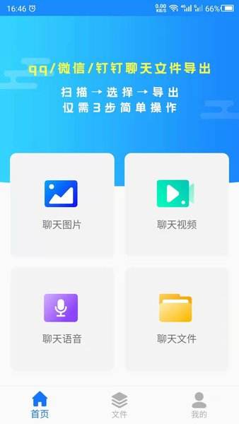 68安全加密聊天软件[68安全加密聊天软件下载]