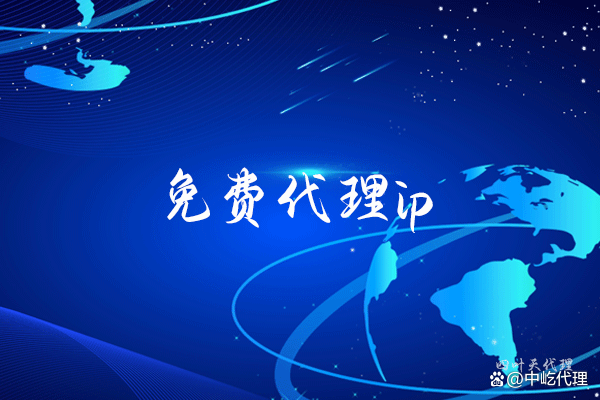 纸飞机永久免费的ip代理的简单介绍