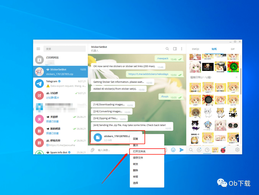 关于telegram强拉免费的信息