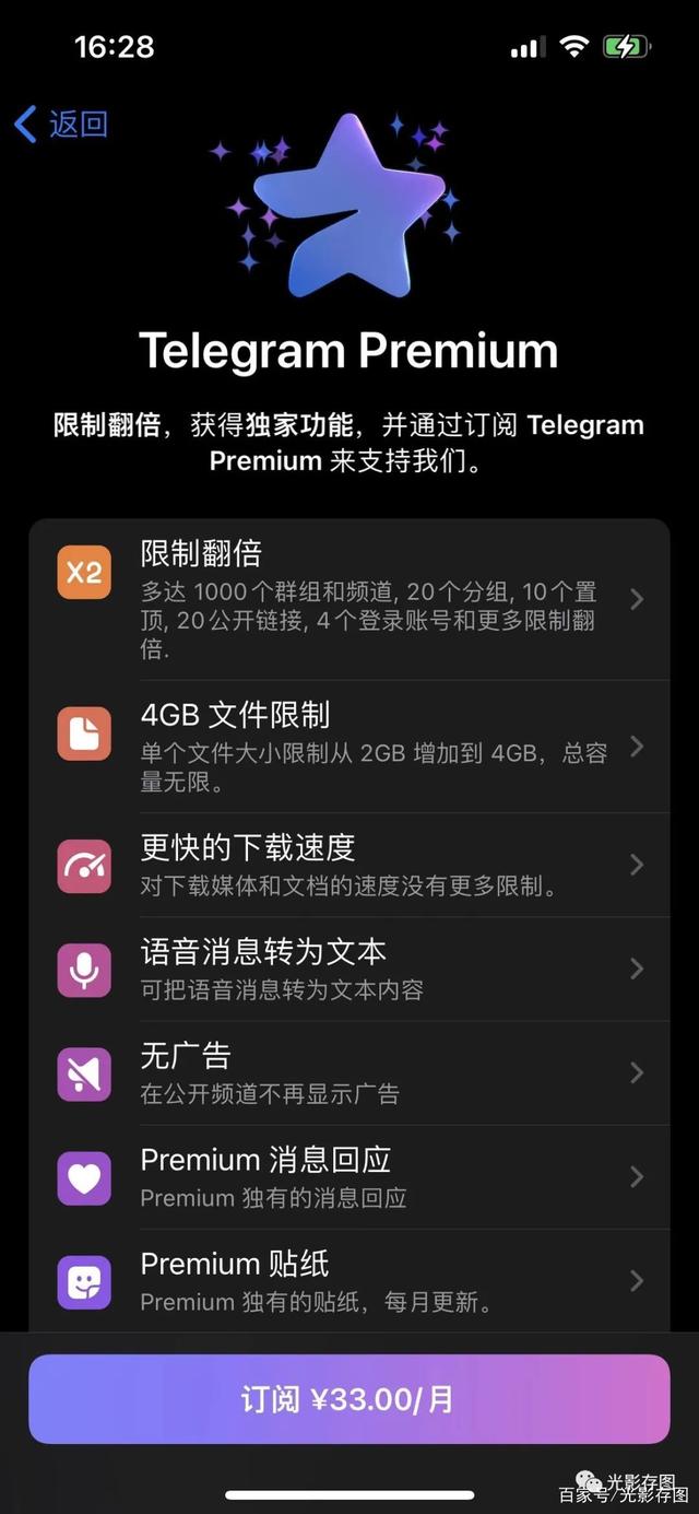 关于telegram强拉免费的信息