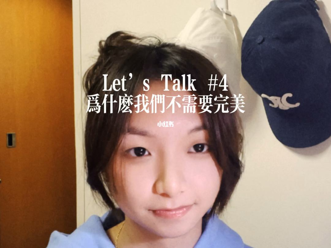 letstalk为什么不能注册的简单介绍