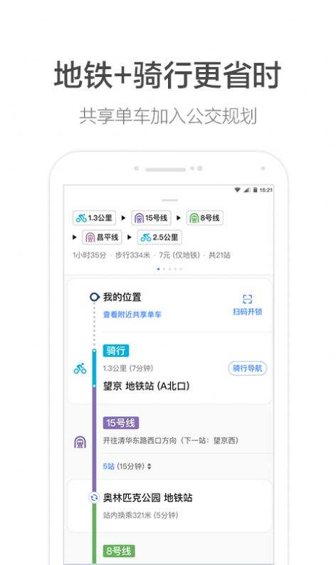 卖飞机的app[卖飞机的销售冠军]