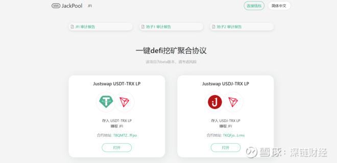 TRX波场币挖矿[trx波场币怎么买]