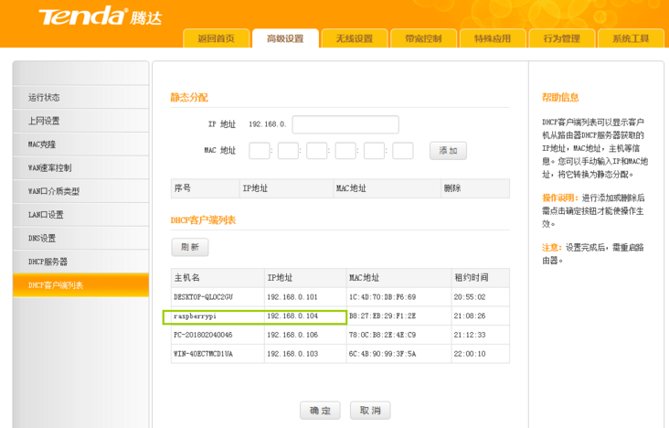 telegrarmorg的简单介绍