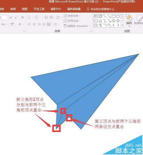 纸飞机软件怎么玩[可以玩纸飞机的软件]