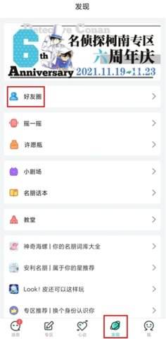 蝙蝠聊天好用吗[蝙蝠聊天软件好吗]