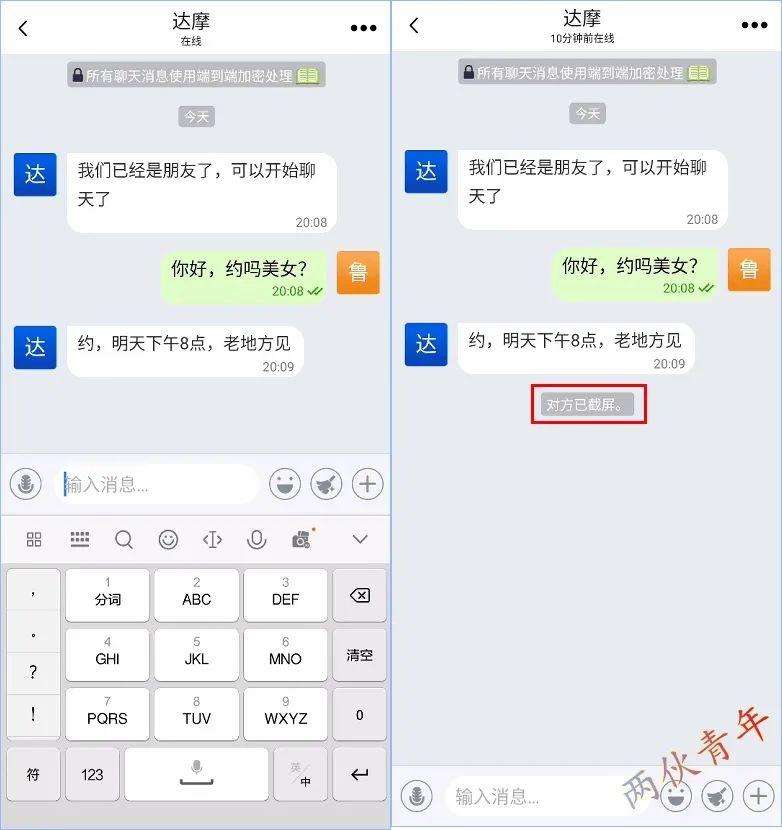 蝙蝠聊天好用吗[蝙蝠聊天软件好吗]