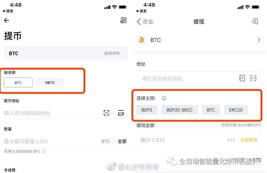 usdt提现被冻结了怎么办的简单介绍