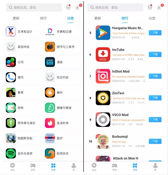 飞机app聊天软件下载手机版[飞机app聊天软件下载手机版苹果]