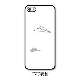 包含iphone手机时间旁边的纸飞机的词条