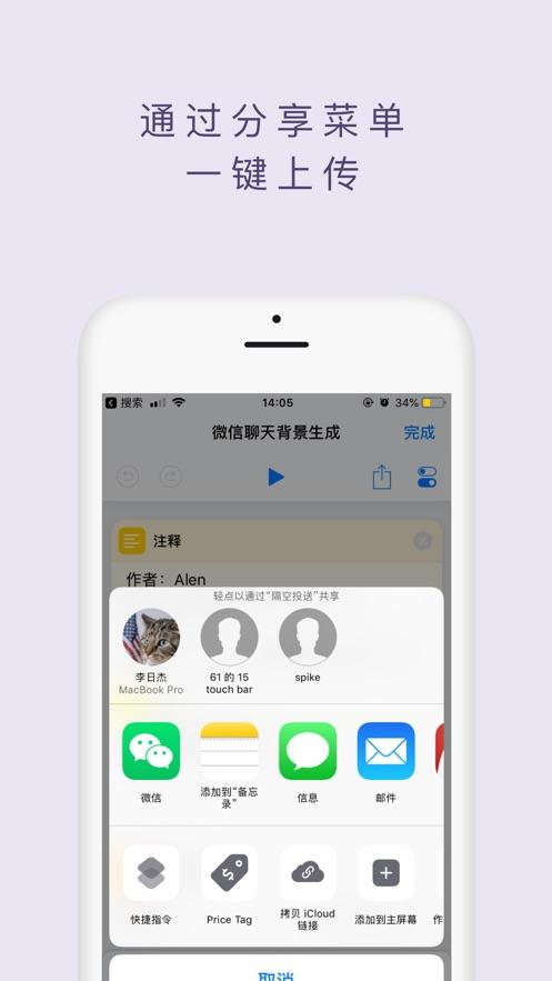 蝙蝠聊天app官网下载苹果版[蝙蝠聊天app下载最新版本官网]