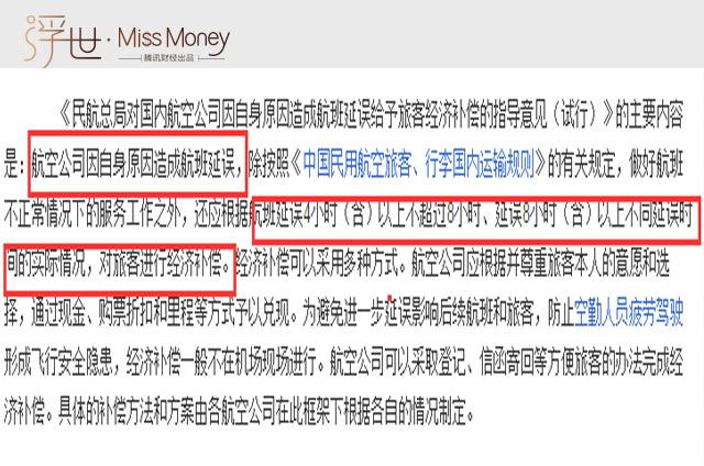 手机安装飞机app违法吗[手机安装飞机app违法吗安全吗]