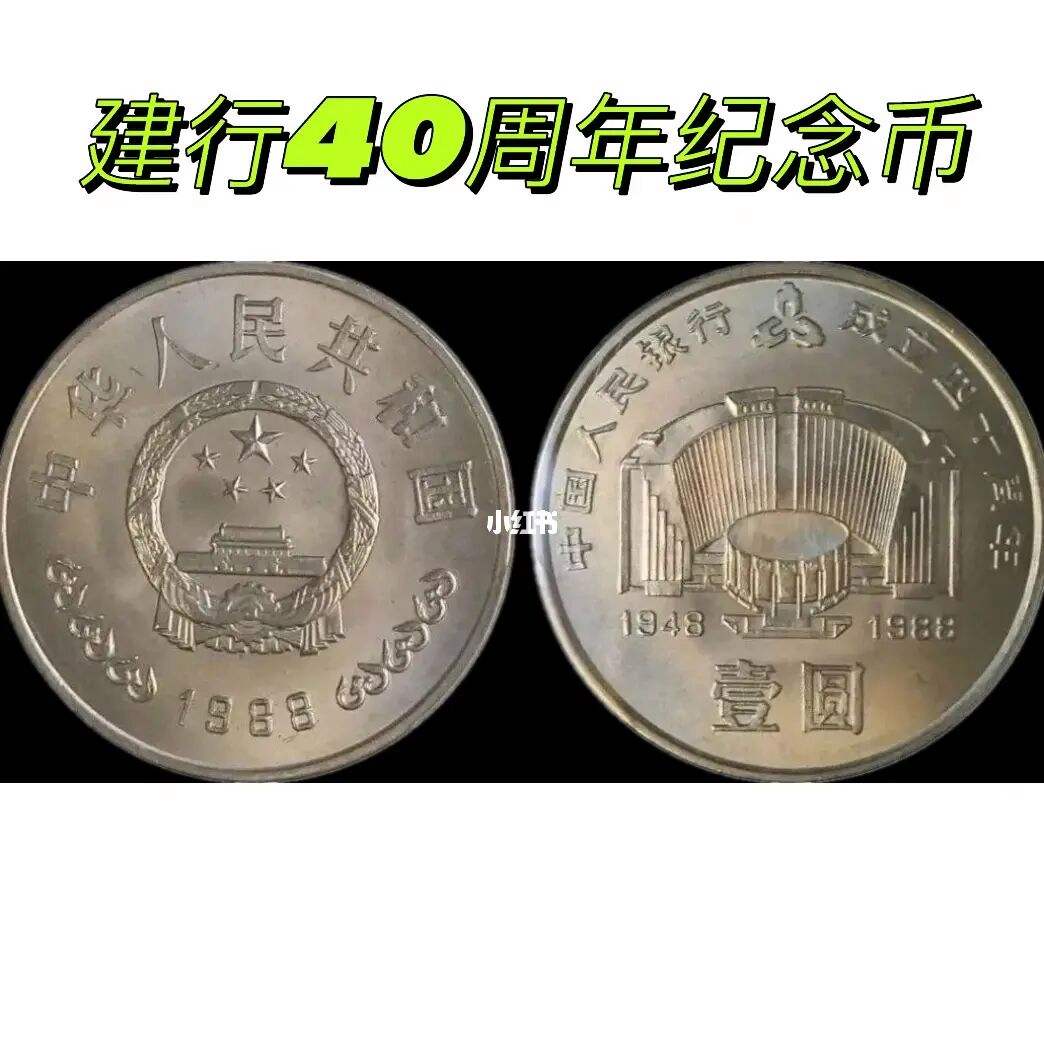 2020年暴涨的币[2020年最可能涨的币]