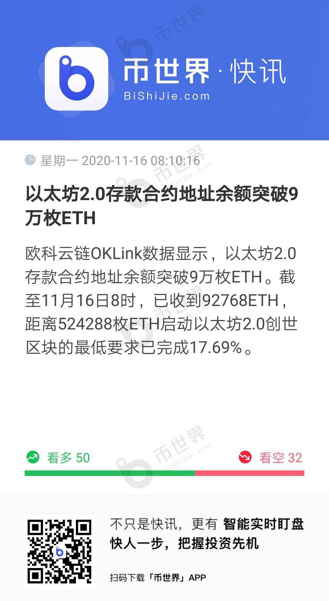 以太坊拉盘[以太坊疯狂拉盘]