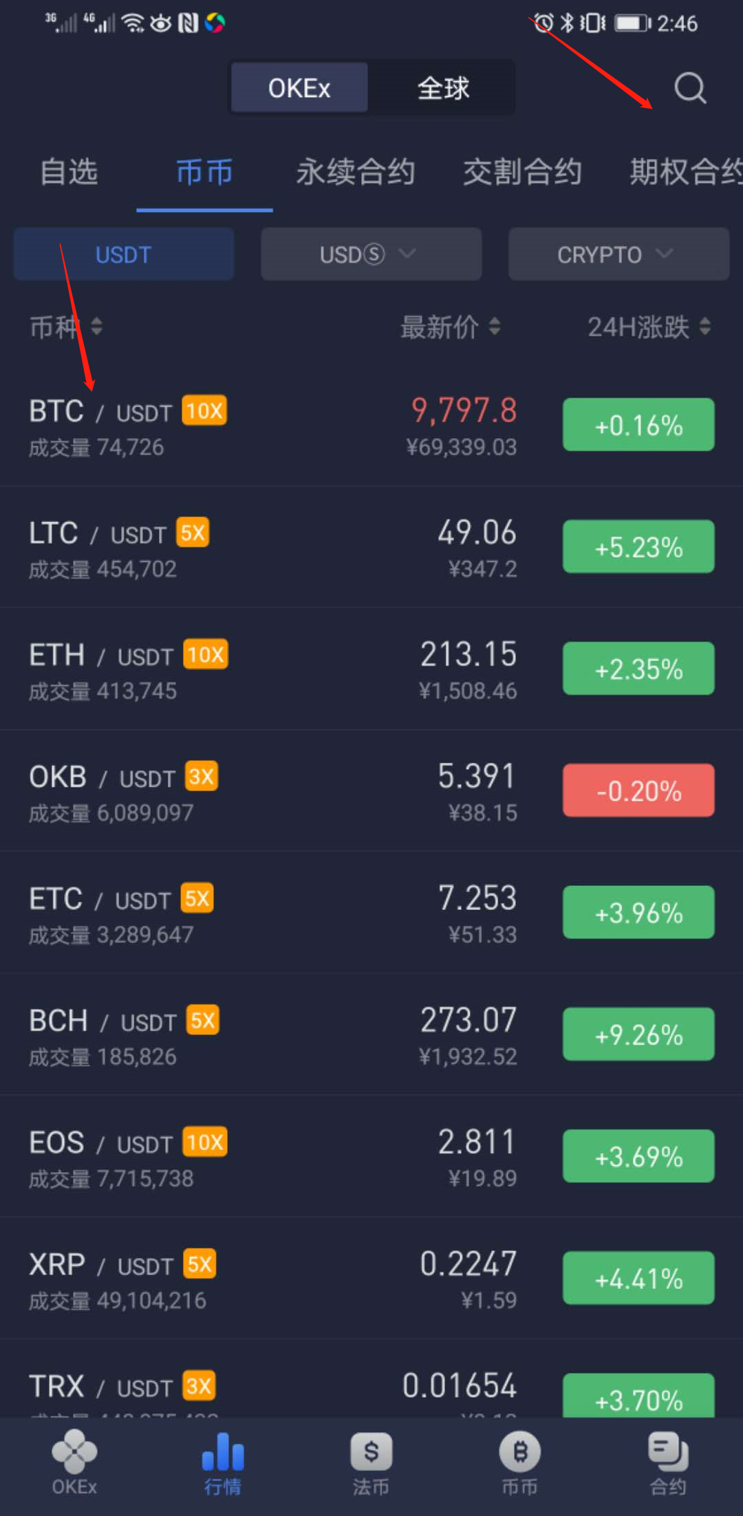 波场钱包怎么添加币种[波场钱包提币到火币用什么通道]