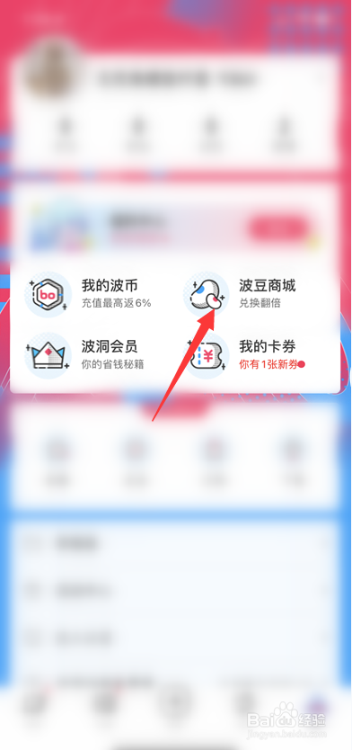 波场币是什么东西的简单介绍