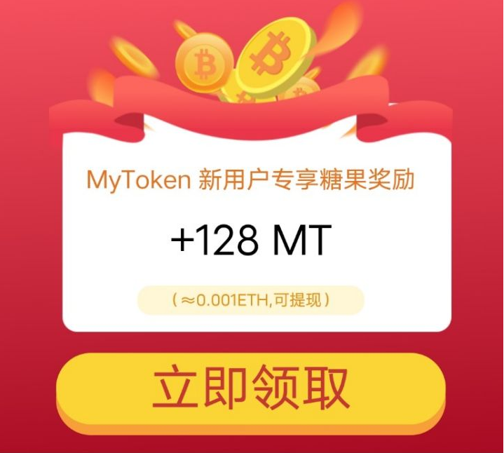 包含波场usdt钱包转火币的词条