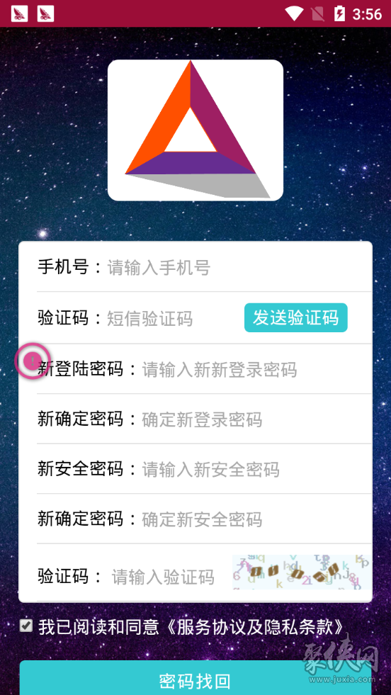 蝙蝠聊天官网免费下载[蝙蝠聊天官网免费下载地址]
