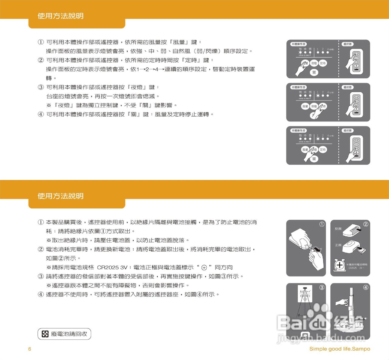 fq软件怎么用[如何使用fq软件]