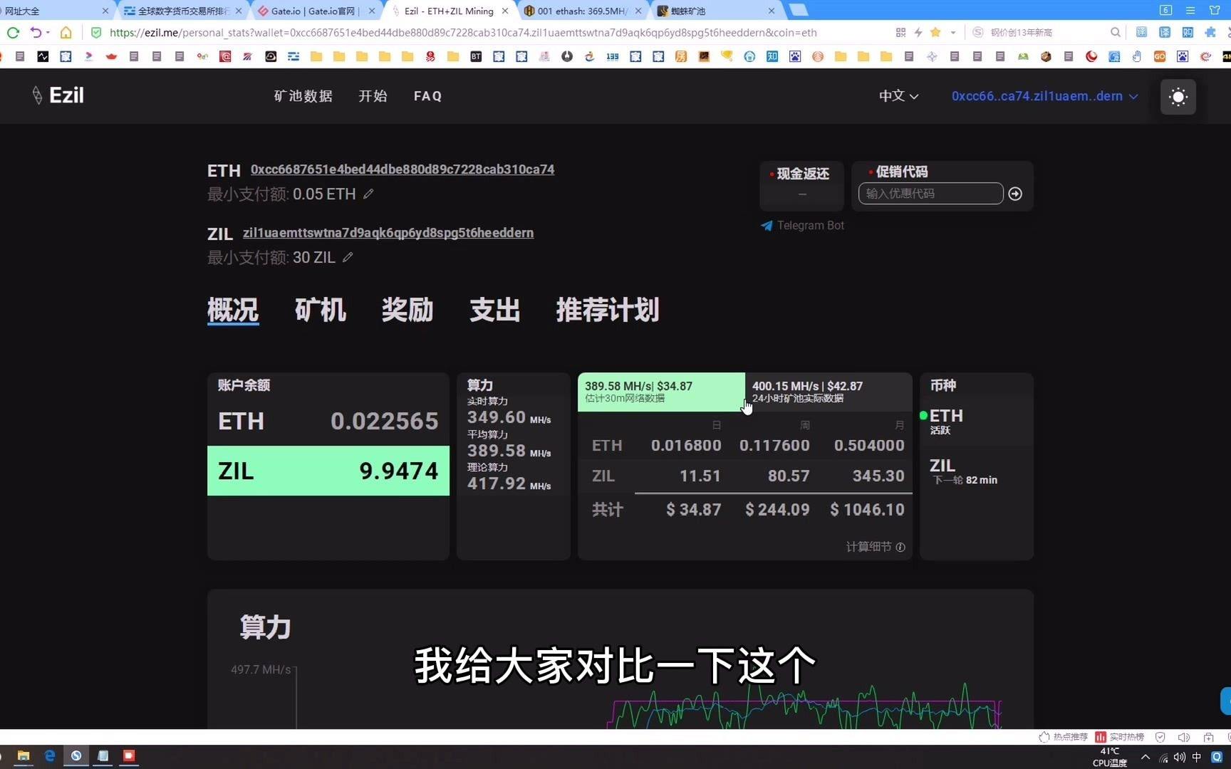 10台机器挖以太坊的简单介绍