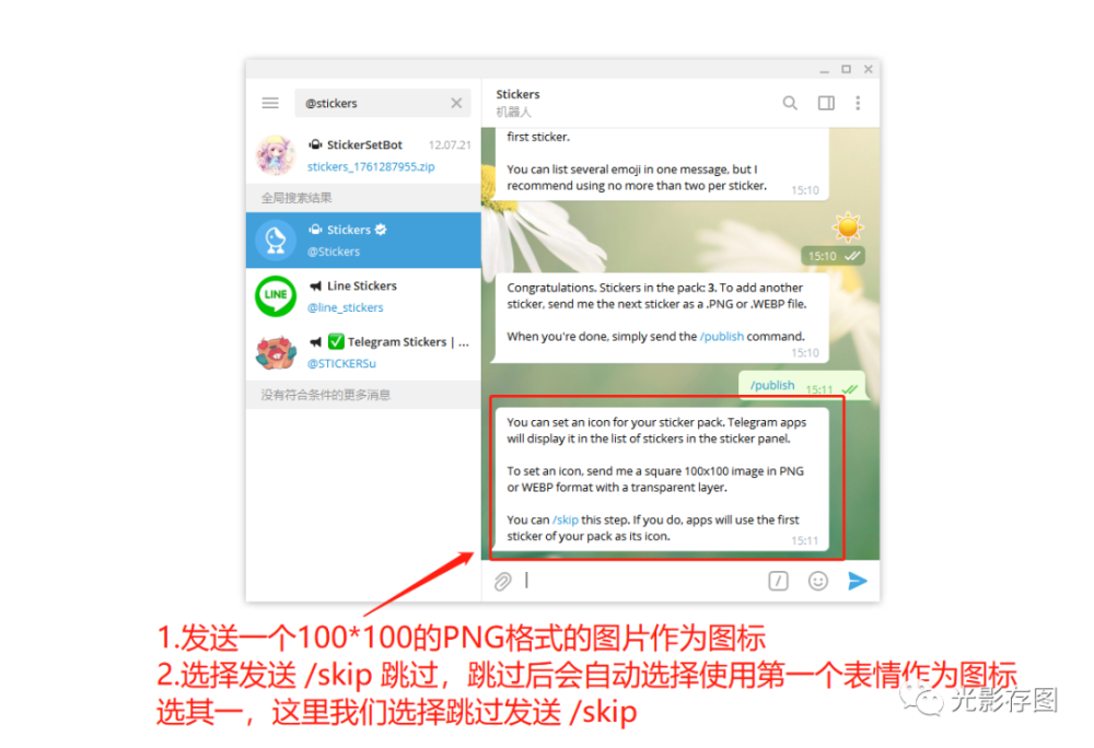 telegram附近的人[telegram附近的人分男女]