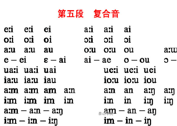 letstalk的正确发音[letstalk是诈骗软件吗]