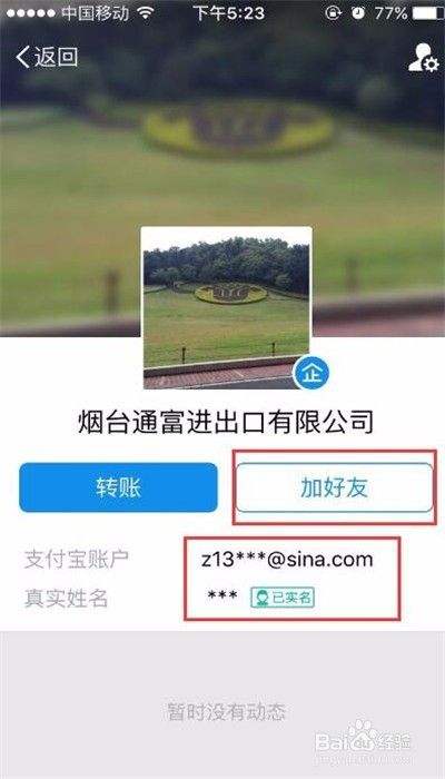 telegram扫码在哪[Telegram扫码在哪里]