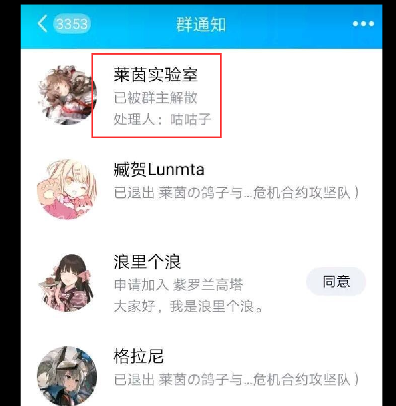 纸飞机进群被屏蔽[纸飞机群消息显示不了]