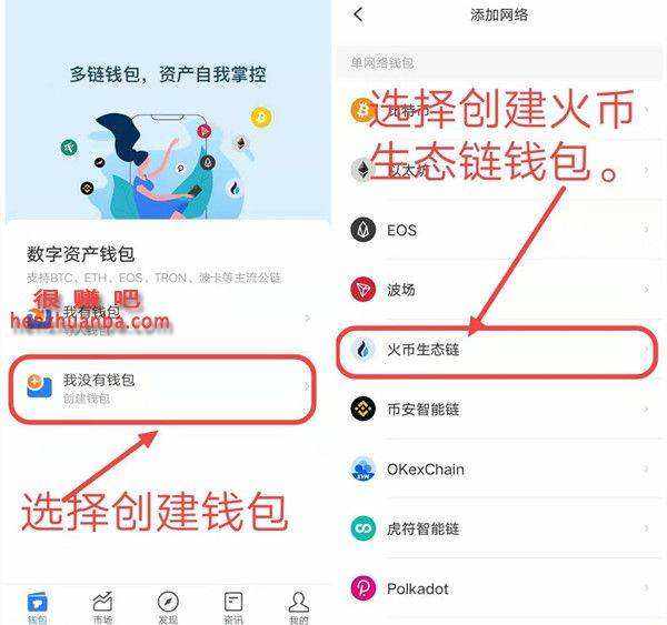 包含tp钱包是哪里的的词条