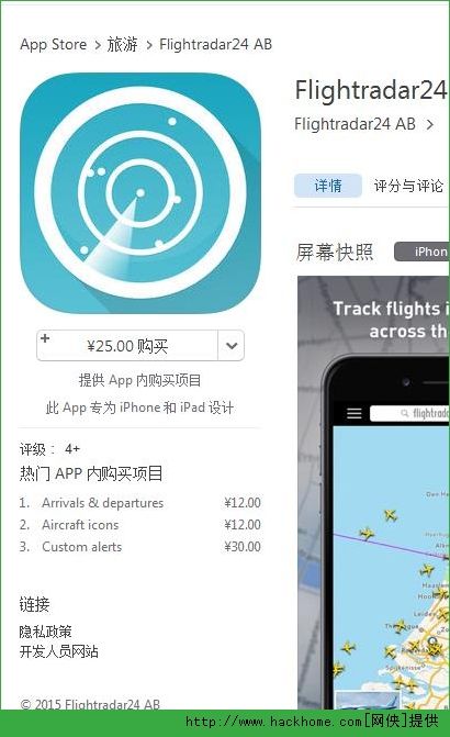 飞机app软件有哪些[飞机app软件有哪些好用]