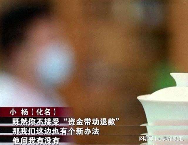 最新骗局说给你打钱[最新骗局说给你打钱2021]