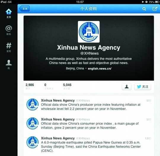 twitter官网登录不了[twitter网页版登录不了]