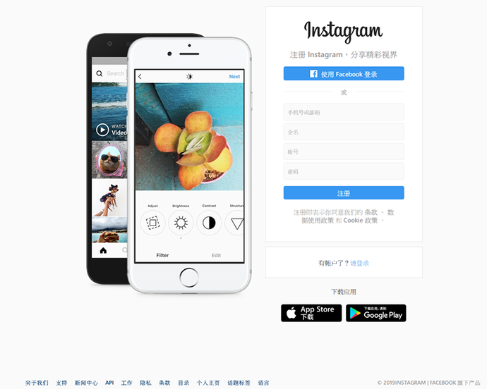 instagram下载加速器的简单介绍