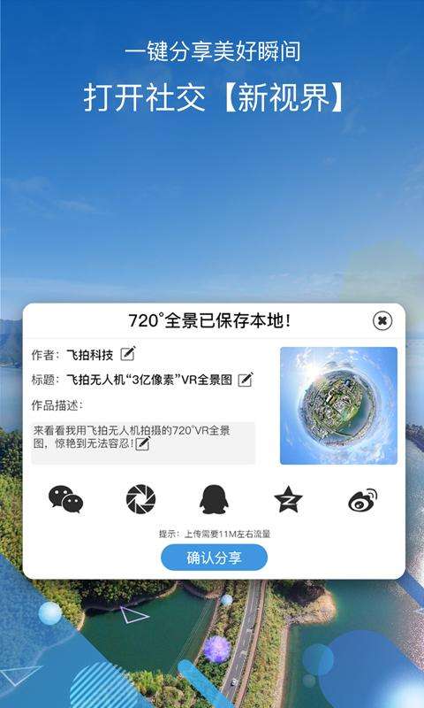 68聊天app下载安卓[68聊天app下载安卓版v513可爱点手游网01110]