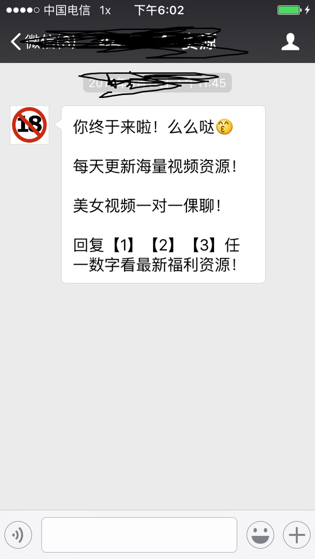 skype软件中国人用犯法吗[skype是什么软件在中国可以用吗]