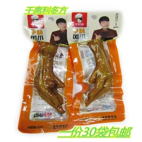 以太坊今日行情价格鸡爪怎么做好吃的简单介绍