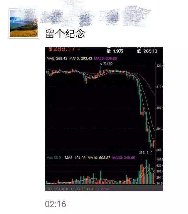 以太坊会崩盘跑路吗[以太坊崩盘原因揭秘,接下来怎么走?]