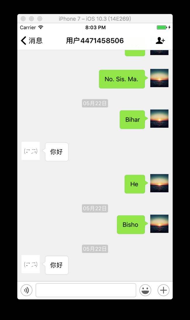 同步到wechat什么意思的简单介绍