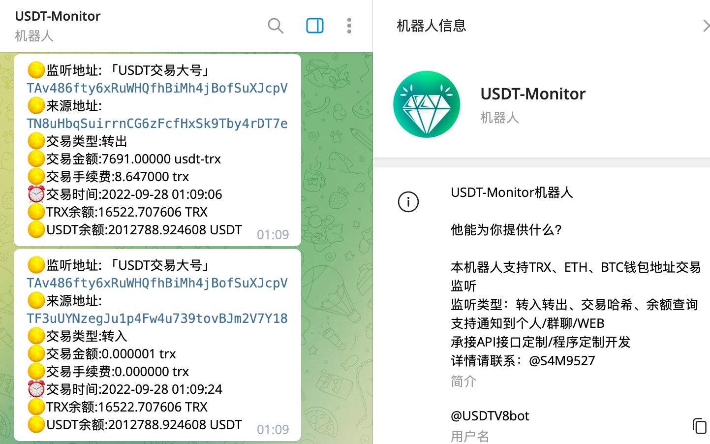 关于usdt怎么注册地址的信息
