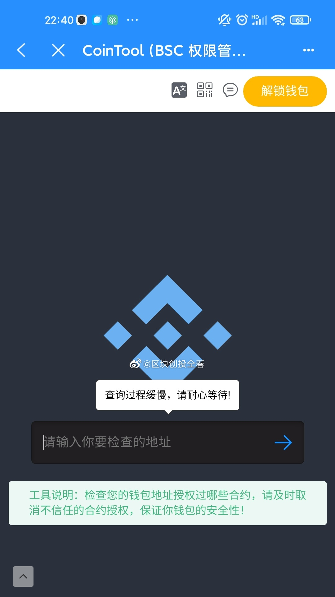 TP钱包被抓[tp钱包 病毒]