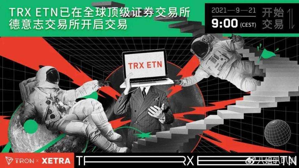 tron波场[tron波场官网登录]