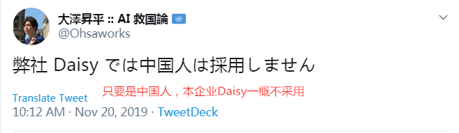 中国人用推特犯法吗[在中国使用推特犯法吗]