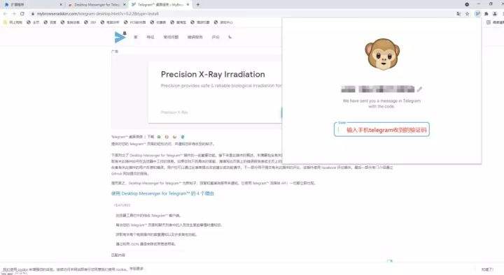 Telegram登录不了[telegram为什么登录不了]