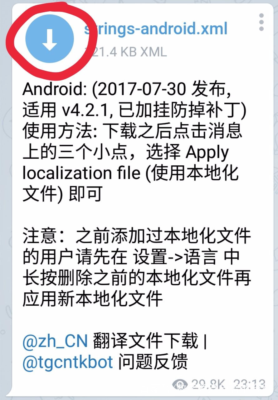 电报telegram搜索技巧[电报telegram能查到位置吗]