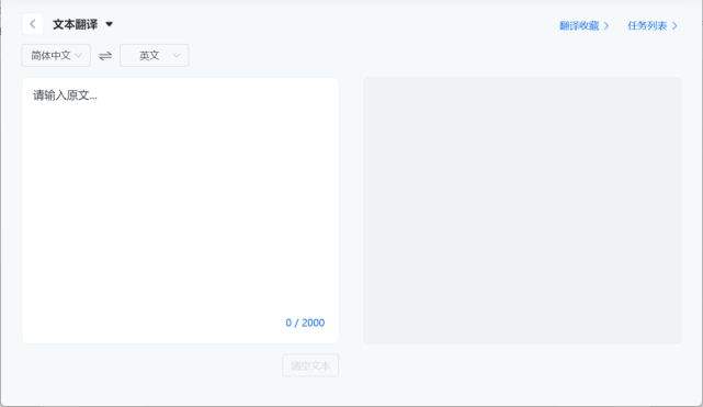 ethereal翻译成中文[ethereal怎么用中文读]