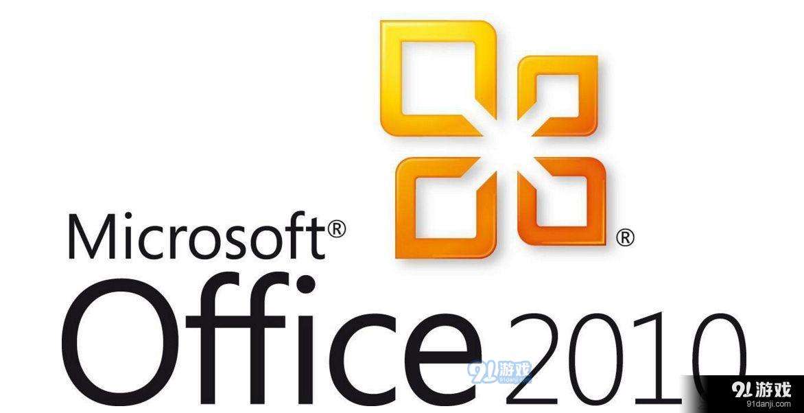 office是什么软件[星河office是什么软件]