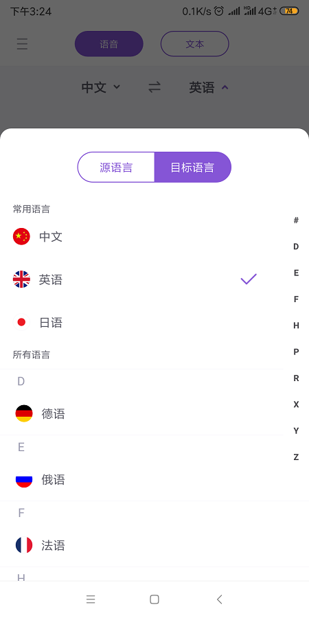 telegreat中文翻译[telegreat中文手机版]