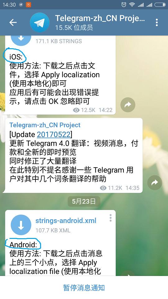 telegram怎么扫[telegram怎么扫描图片]