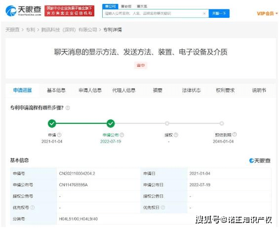 Telegram犯法吗[玩Telegram判多少年]