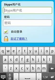安卓skype登陆不上怎么办[安卓手机skype登不上去怎么办]